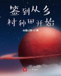 渐渐小说免费观看