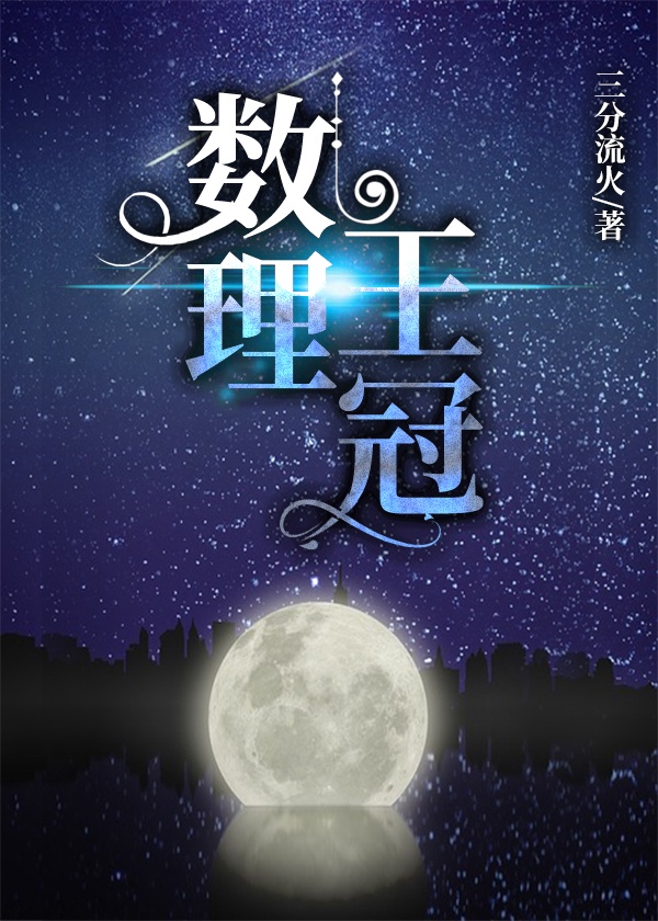 振动棒和筋膜枪哪个振动频率更高