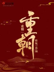 姐姐的奶水