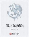 四影虎院m4297