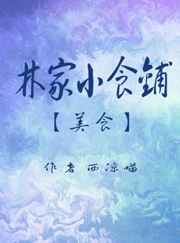 神医混都市杨云帆