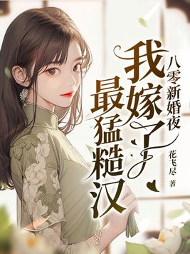 天天燥夜夜b在线视