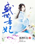 免费本子网站