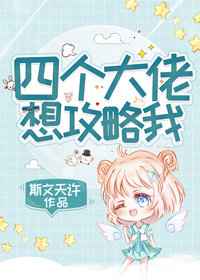 傲视网