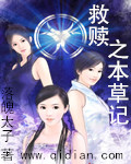 无期迷途
