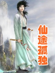 雪梨枪的17部视频
