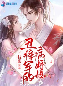 宫前幸惠803中文字幕