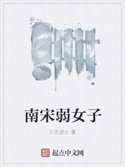 热舞情天
