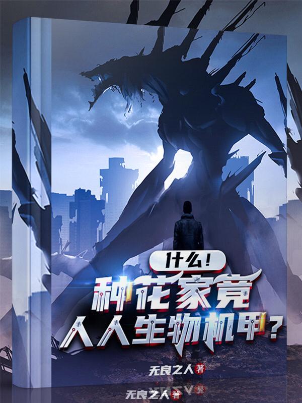 亲爱的我想吃你下边