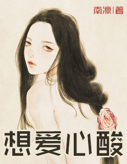 色琪