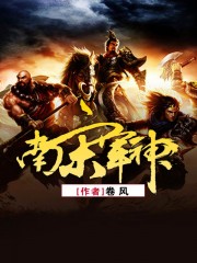 金庸时空