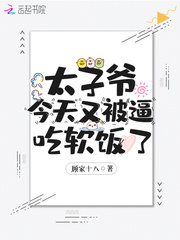 哈利波特7上