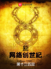 系统之名养成器女主