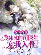 交换系列集共150部