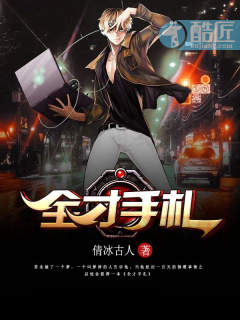 经典电影女夜叉电影免费观看