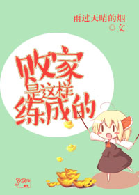 游戏名字的符号