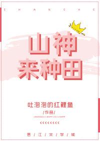 爸爸的爱情