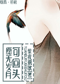 武林第一美妇浓密
