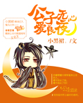 郭美美电影