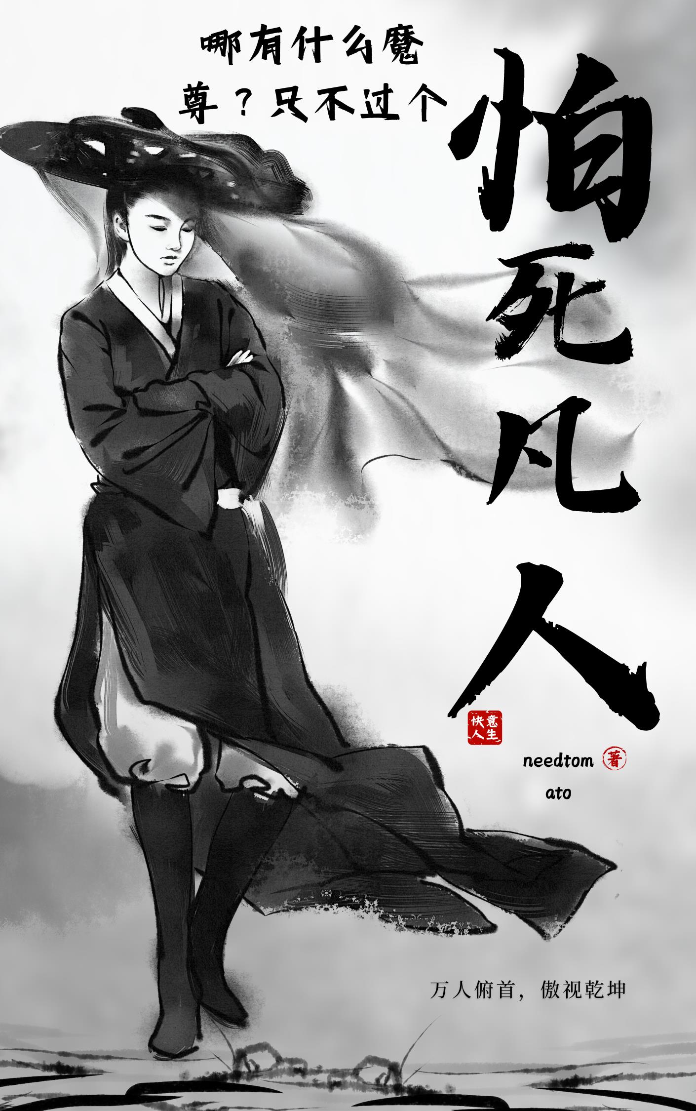 综漫之冠位王者系统