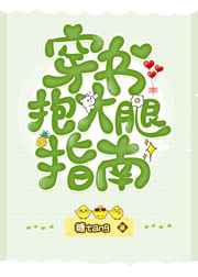 诗晴