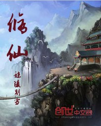 火影忍者55