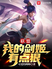 宫少宠妻太凶猛全文阅读