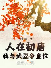 爱的魔力转圈圈男版