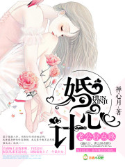 花城谢怜各种play