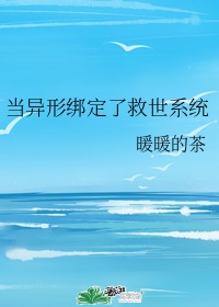 韩漫健身教练