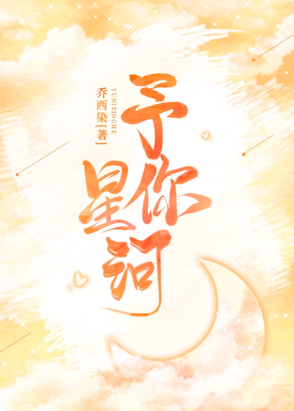 婷婷色九月