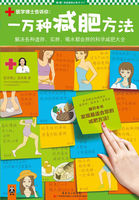 19禁秘密课外辅导