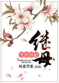 奶娘的秘密李梦