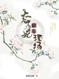 婚外情缠入骨秦微微