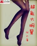 77susucom改网址了