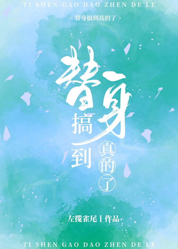 消失的眼角膜在线观看