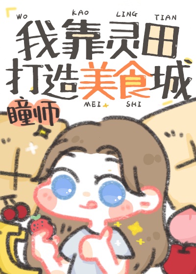 掌中美母1-110
