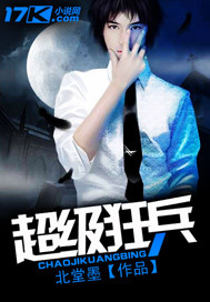 女王虐奴
