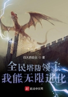 埃及祖玛