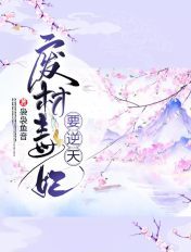 天龙八部神器