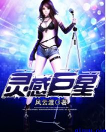 假小子电影