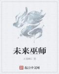 红线虫