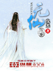 初音未来黄漫无翼鸟
