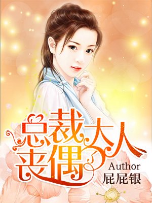 大清帝女