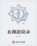 乐可BY金银花露TXL