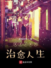 北条麻妃伦理片