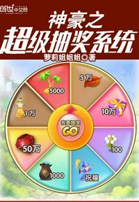 斗罗大陆小舞本子全彩