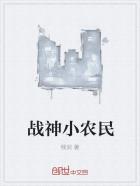 尤果圈第一美女易阳