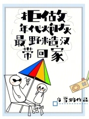 向着炮火前进