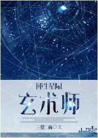 闻思修